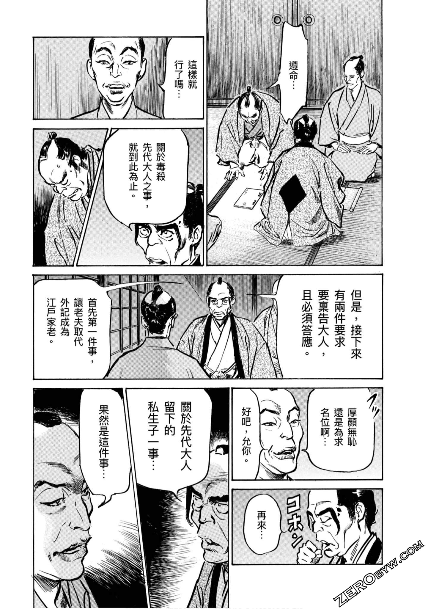 Page 174