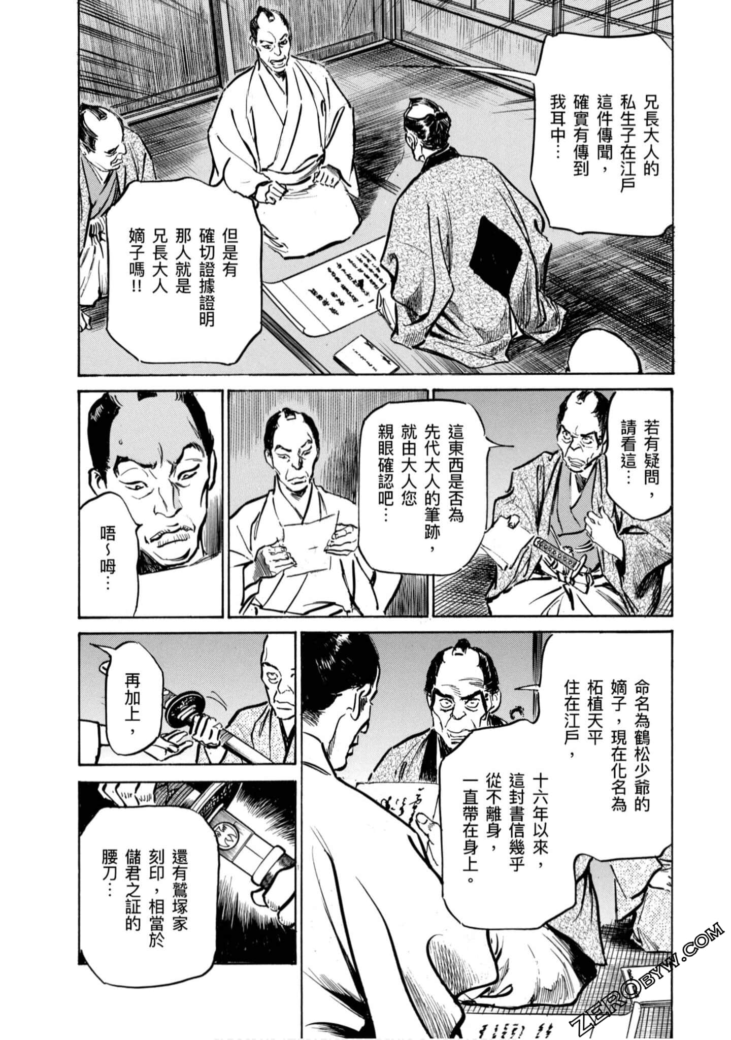 Page 175