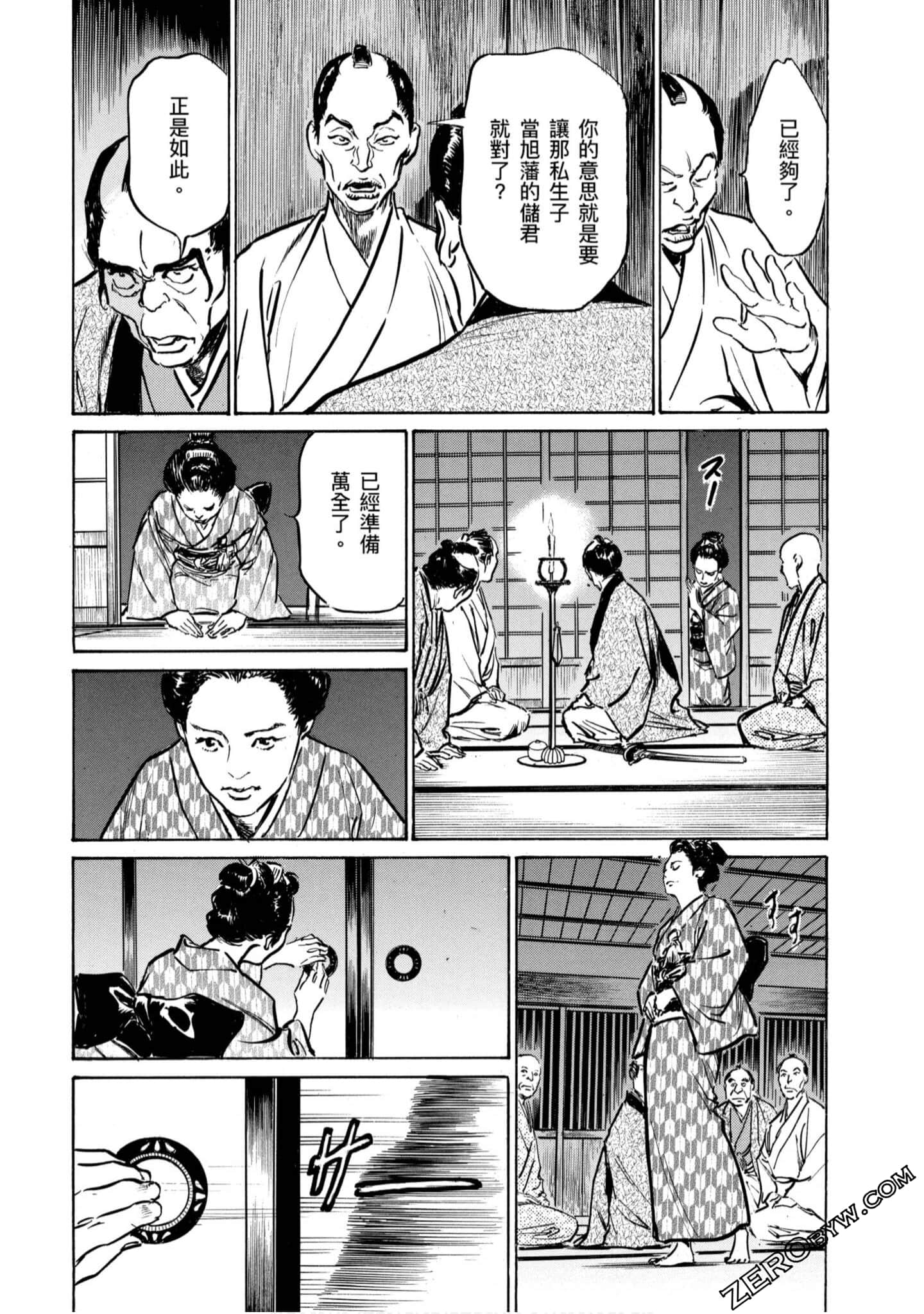 Page 176