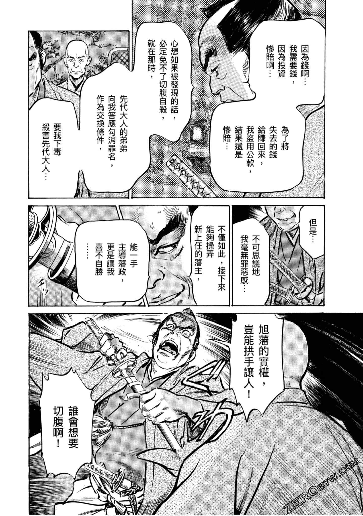 Page 179