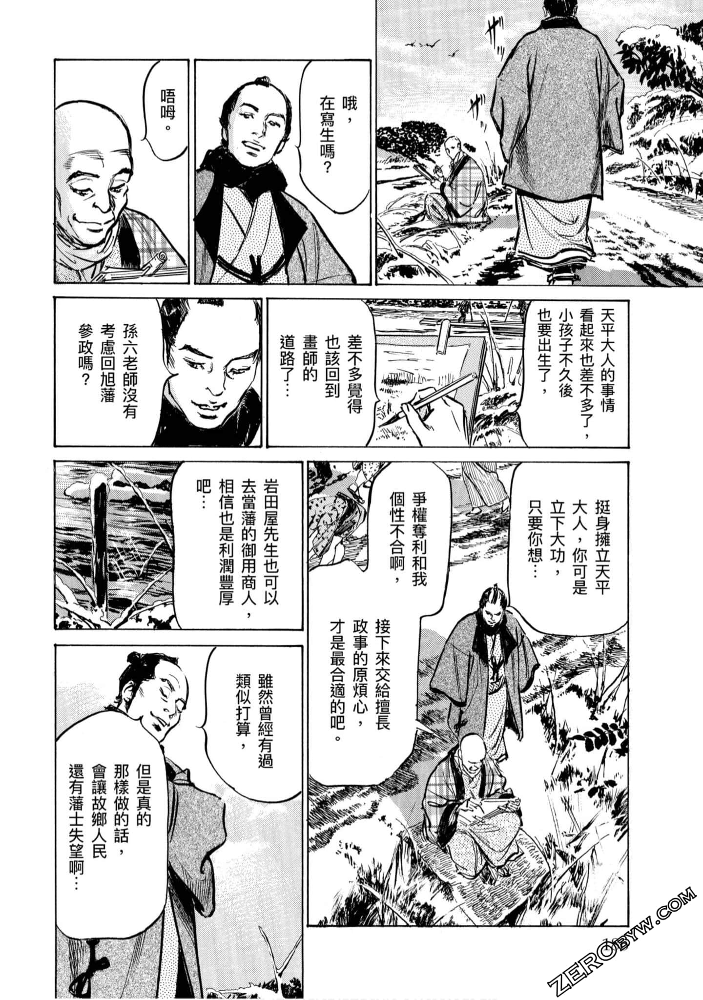 Page 187