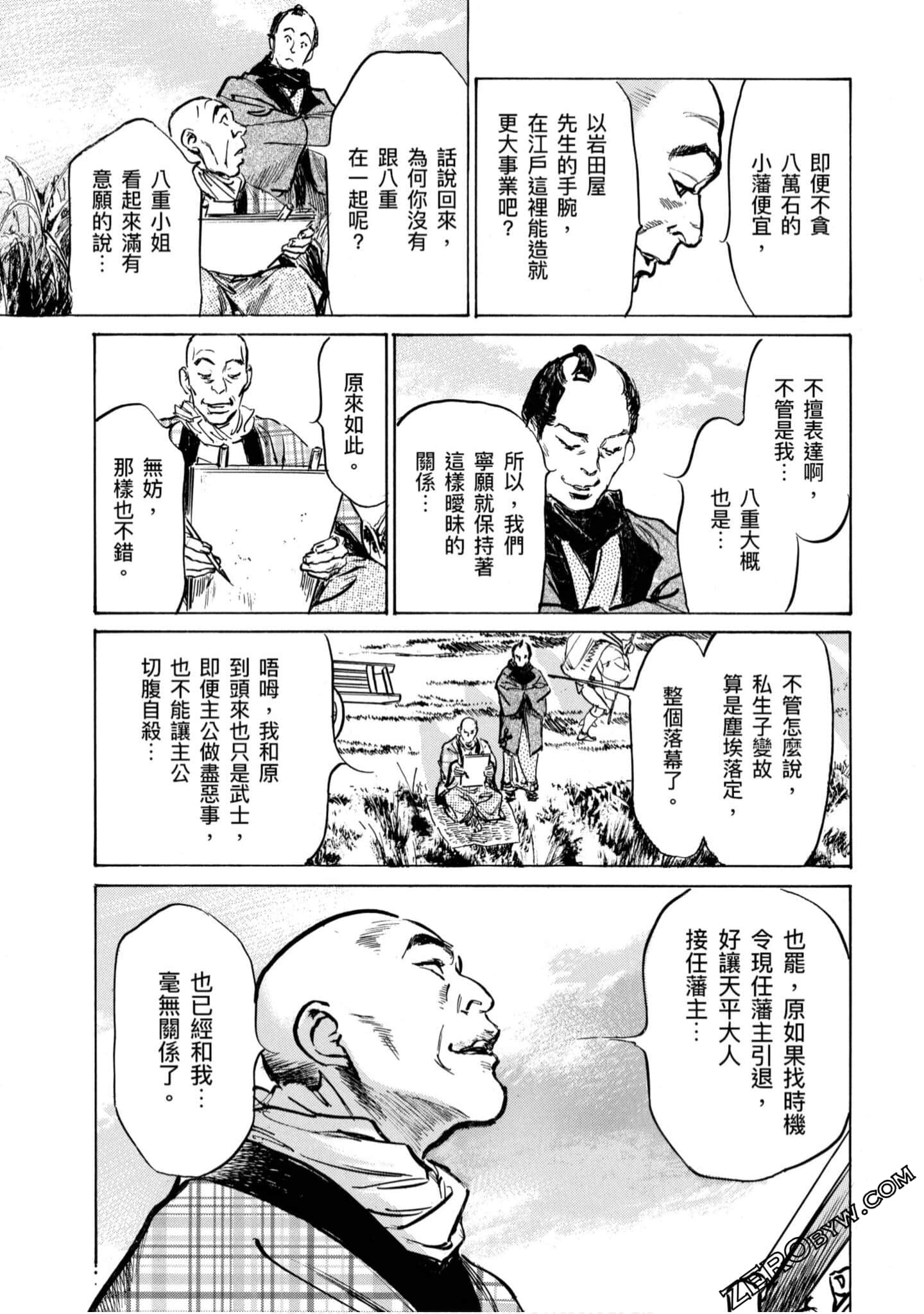 Page 188