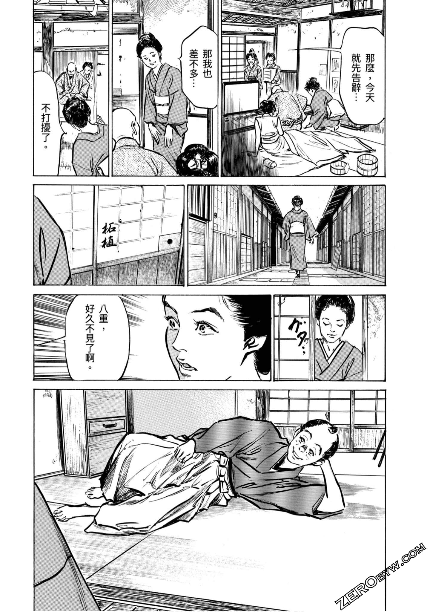 Page 190