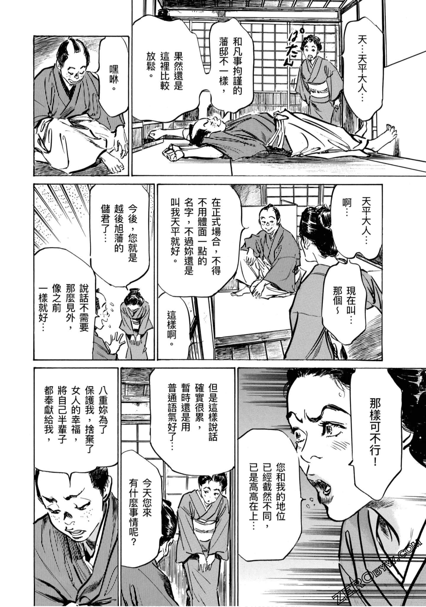 Page 191