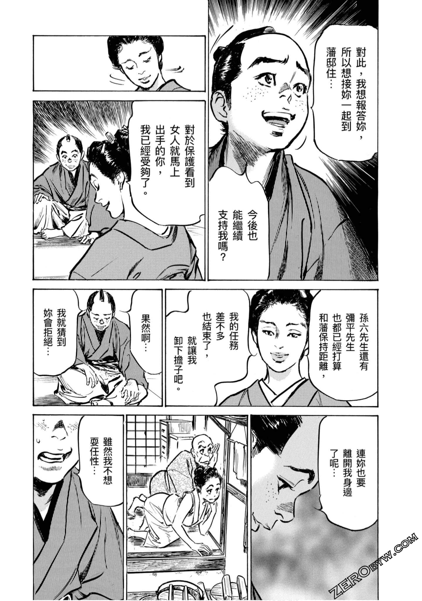 Page 192