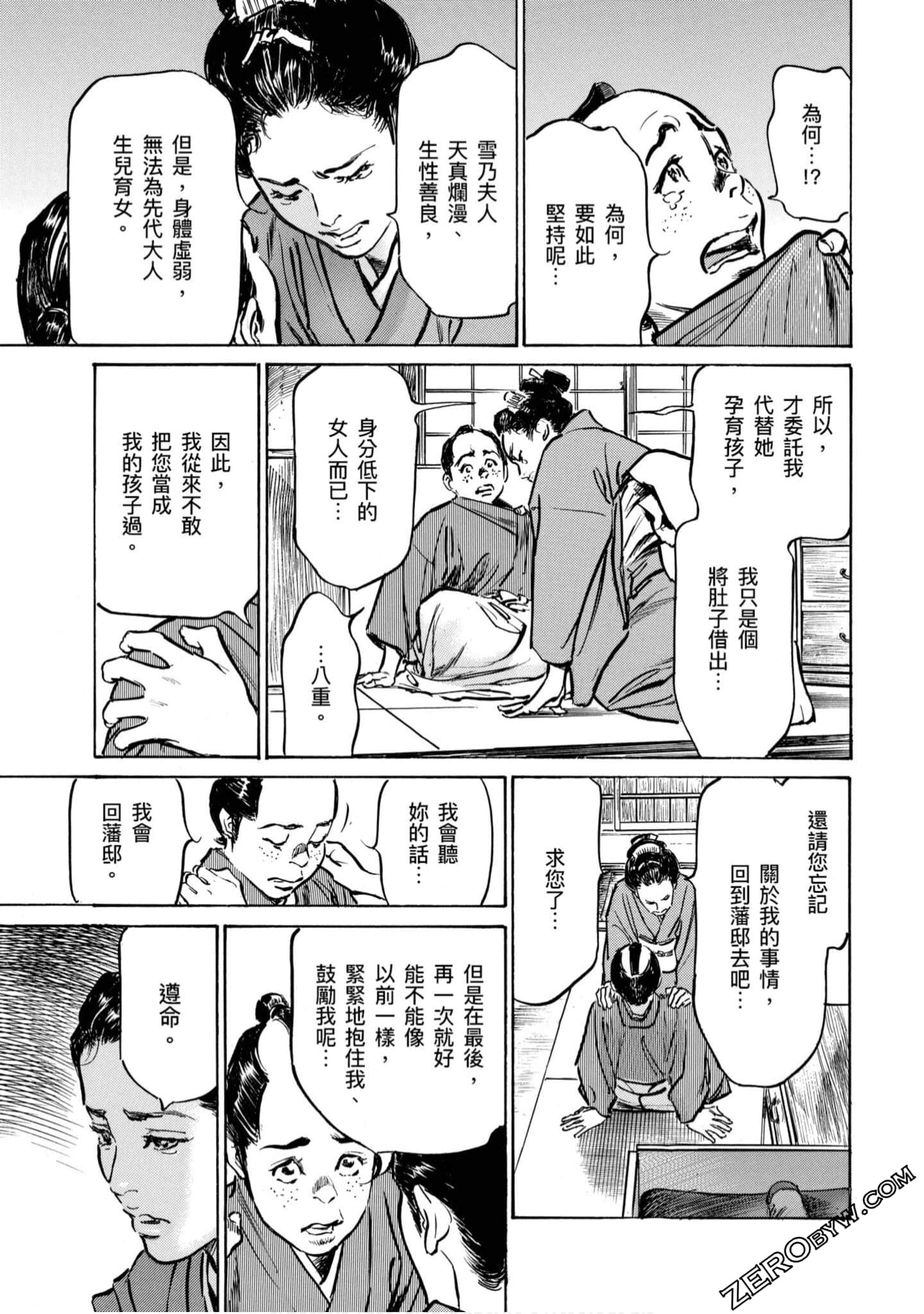 Page 194