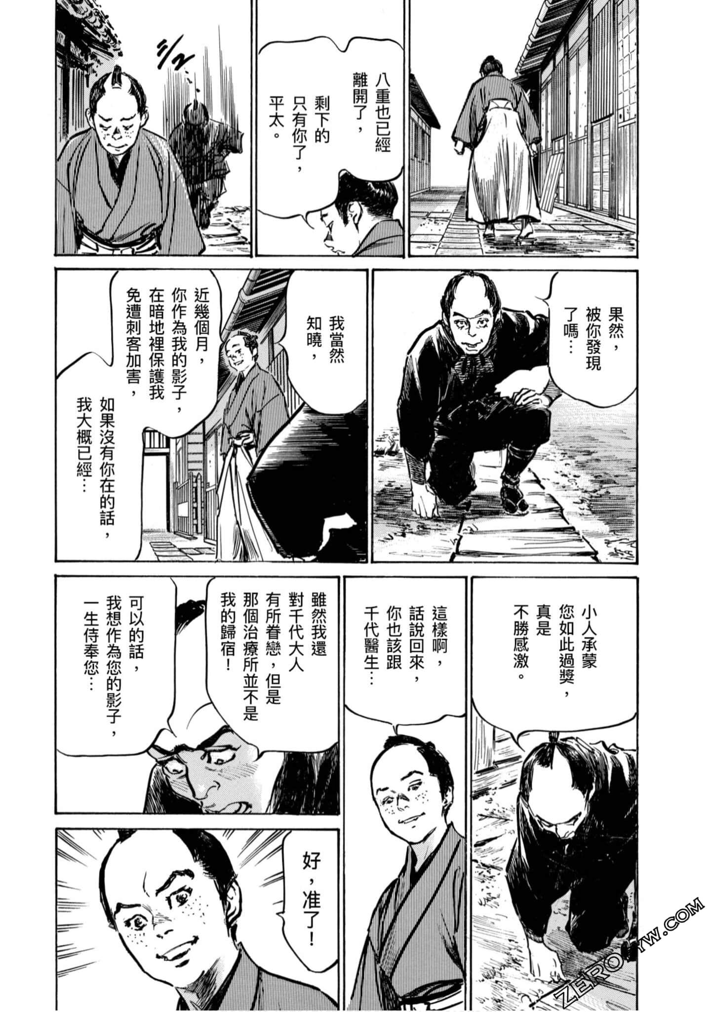 Page 196