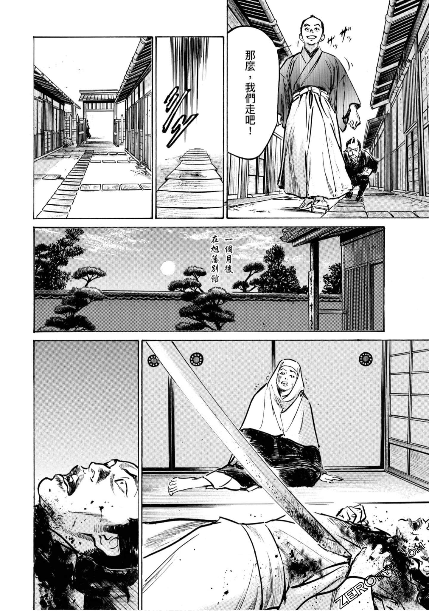 Page 197