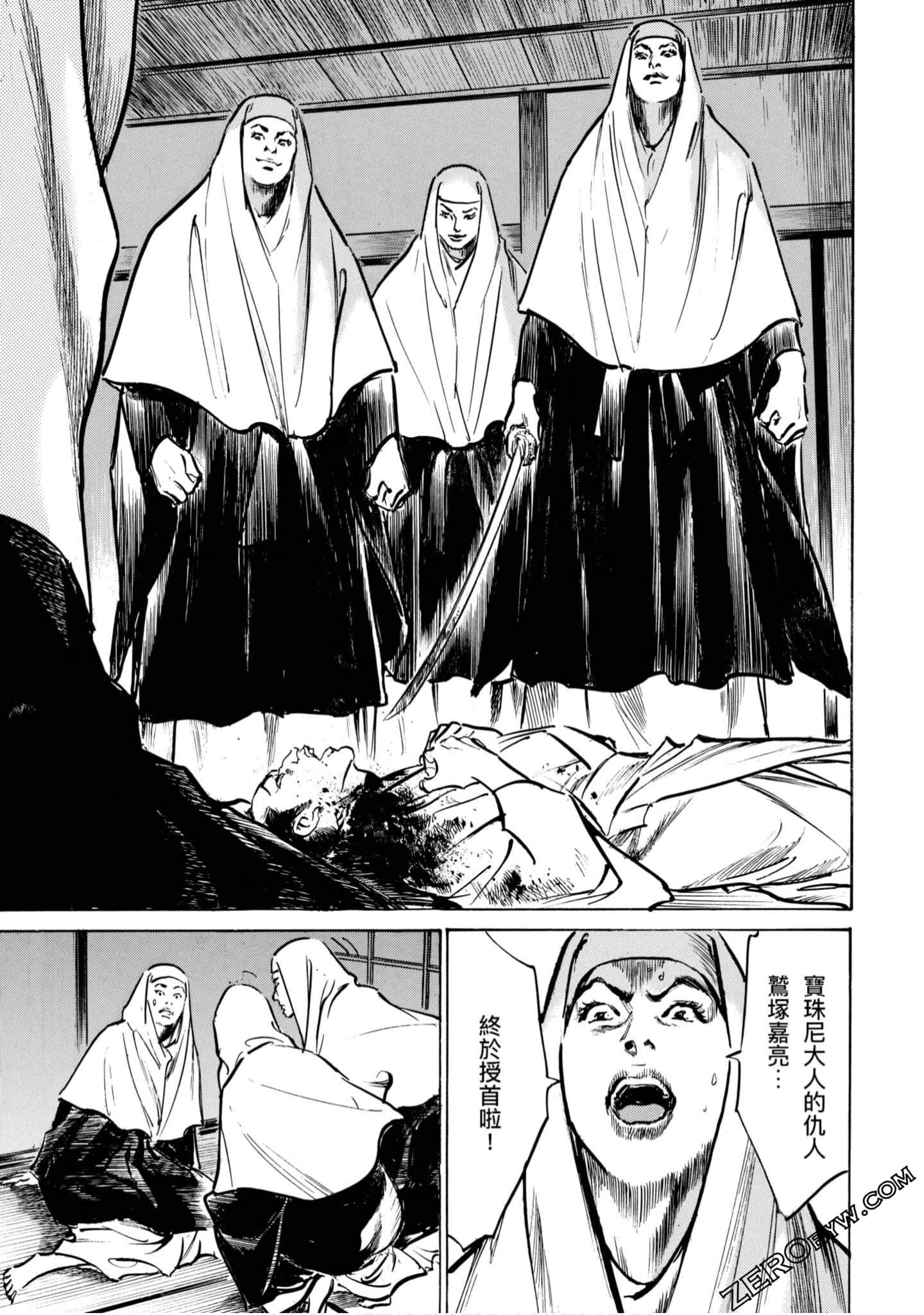 Page 198