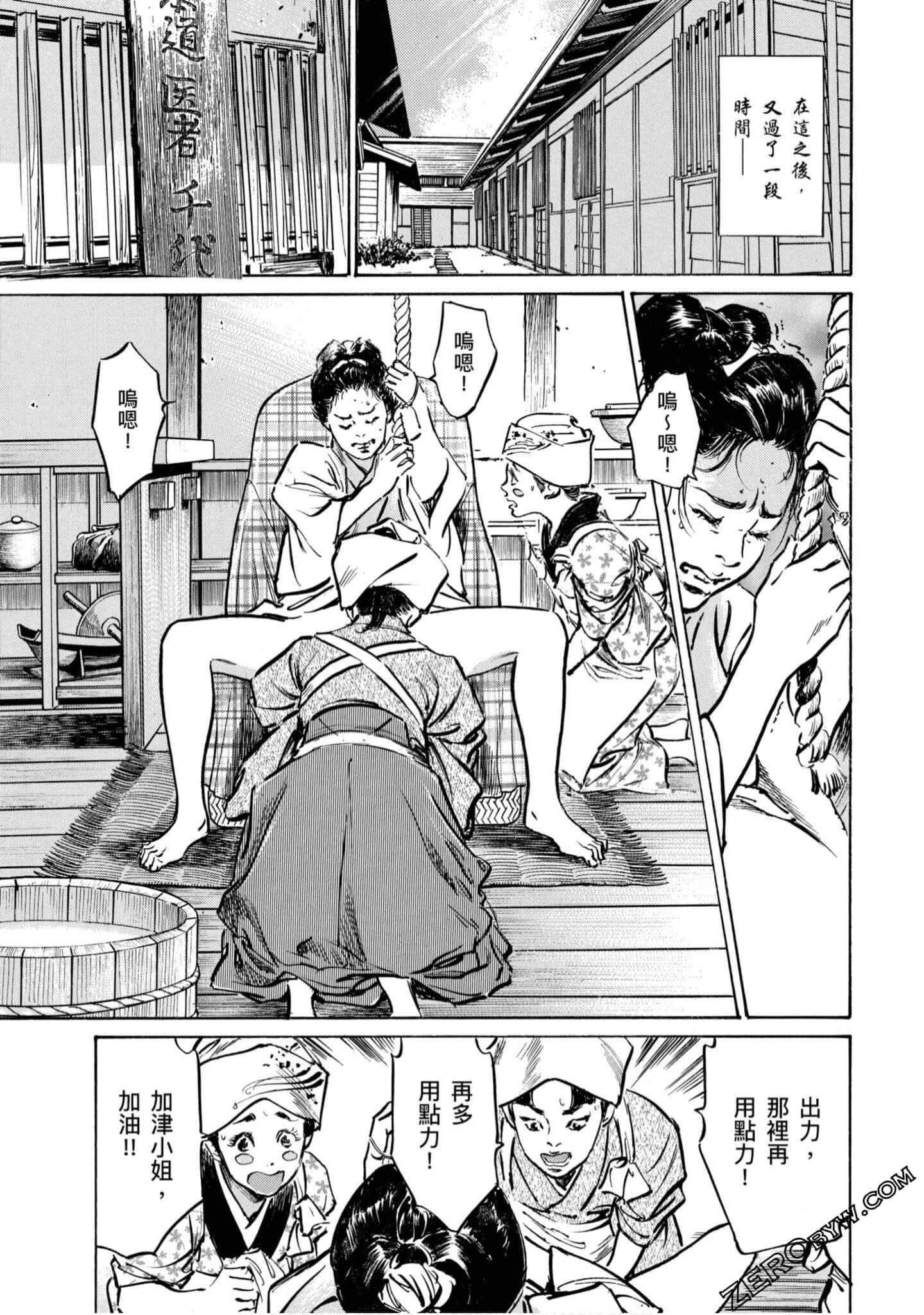Page 200