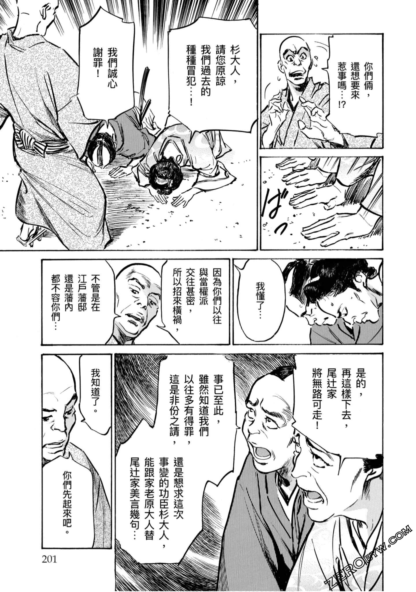 Page 202