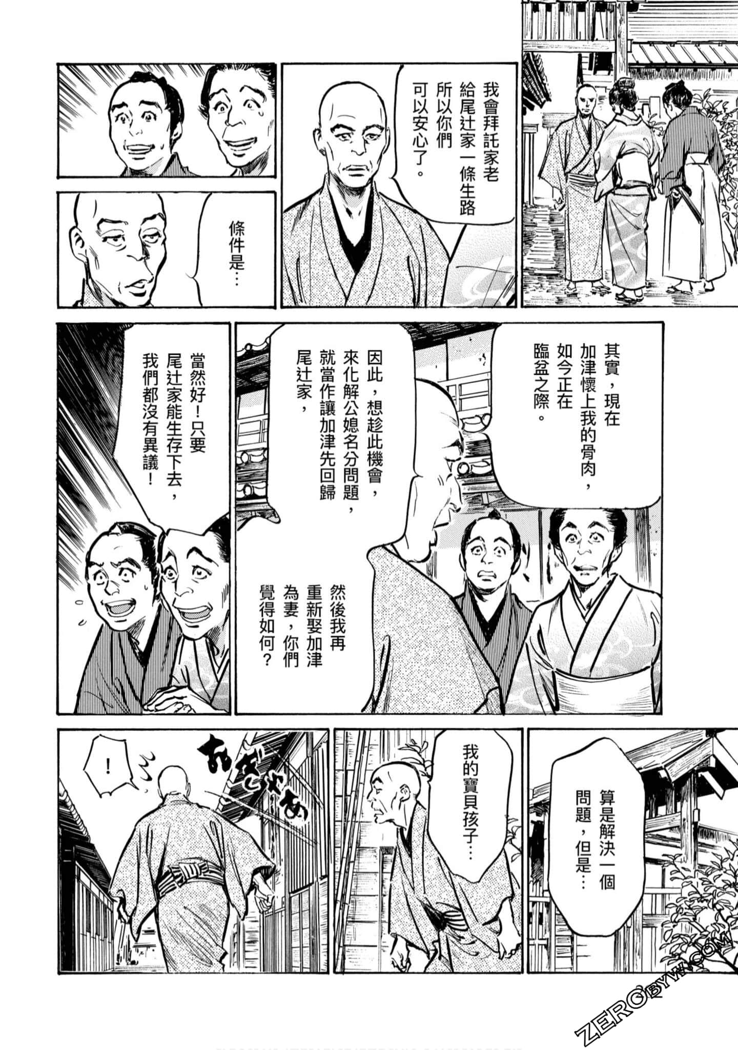 Page 203
