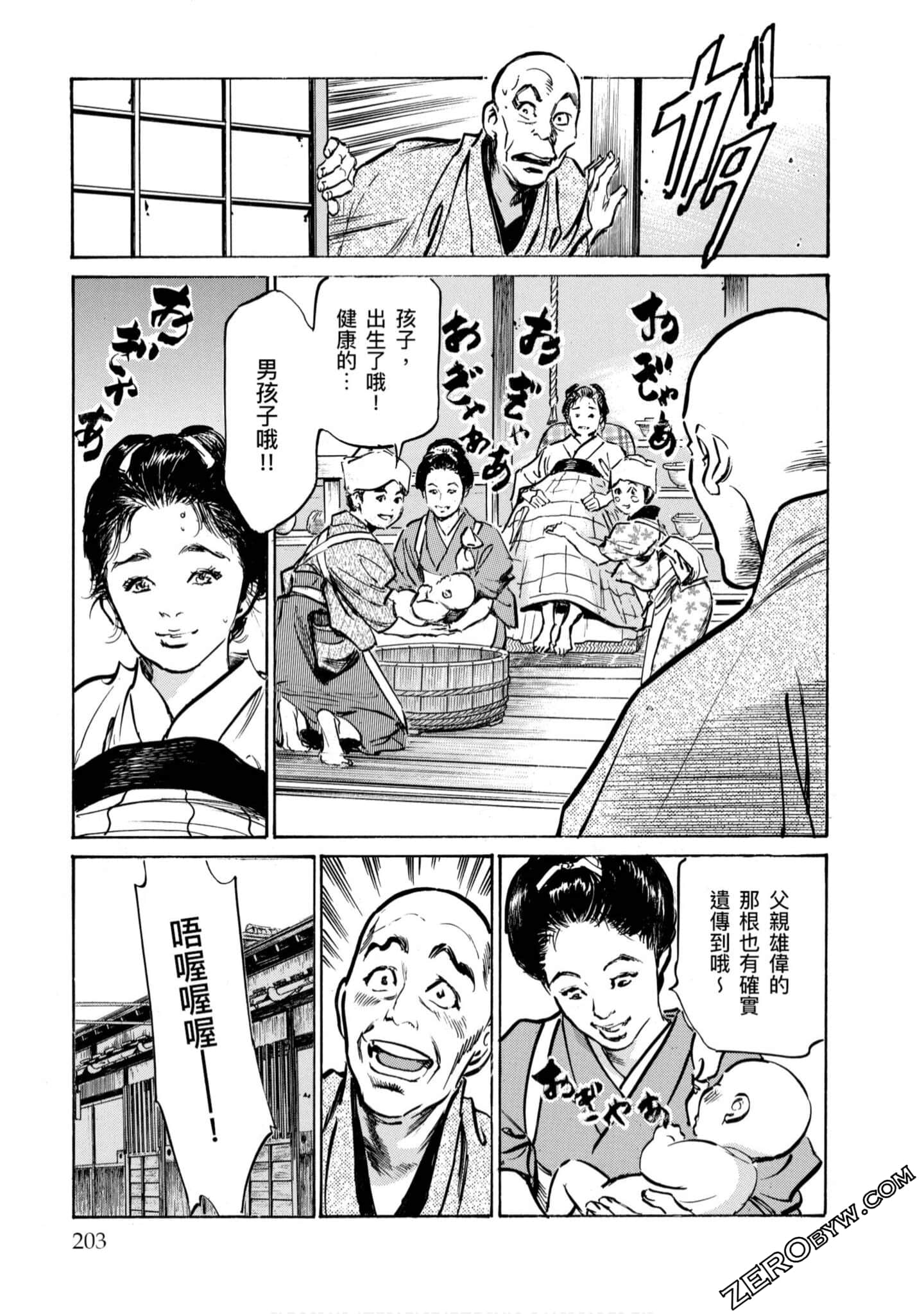 Page 204