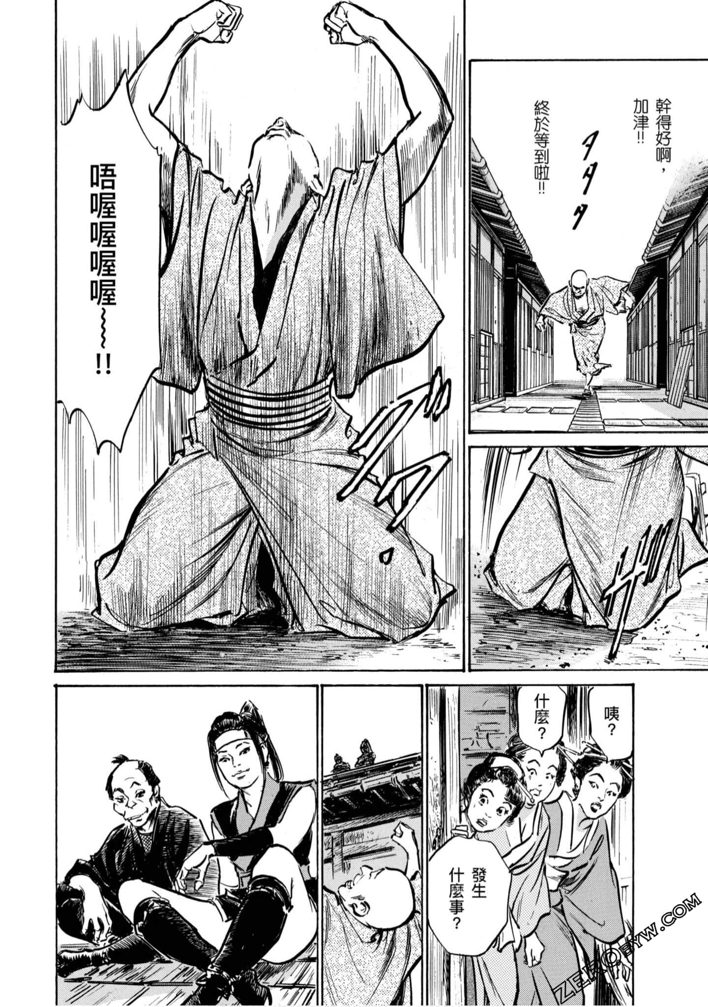 Page 205