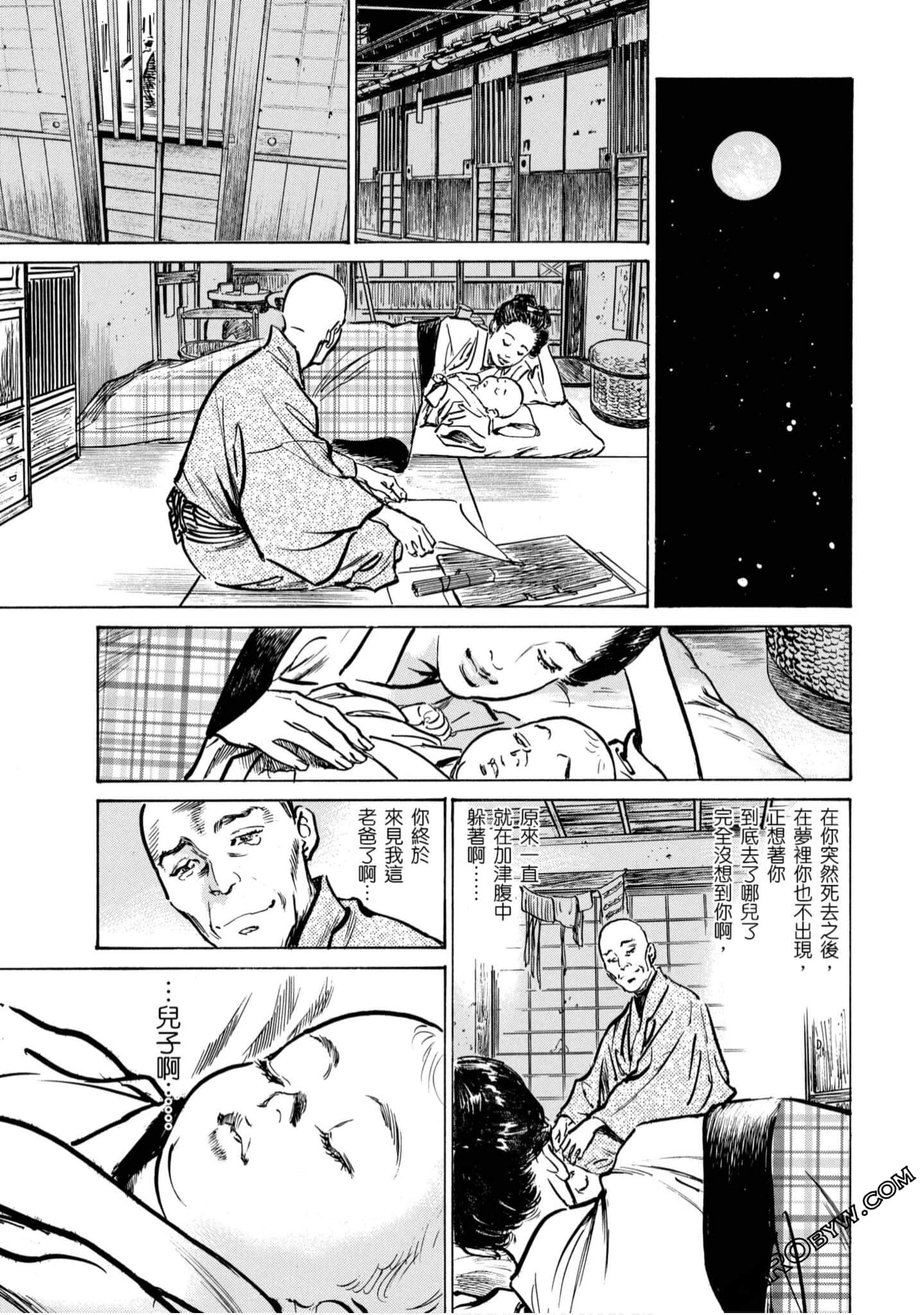 Page 206
