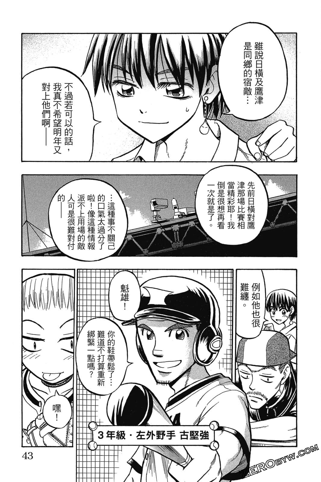 Page 42