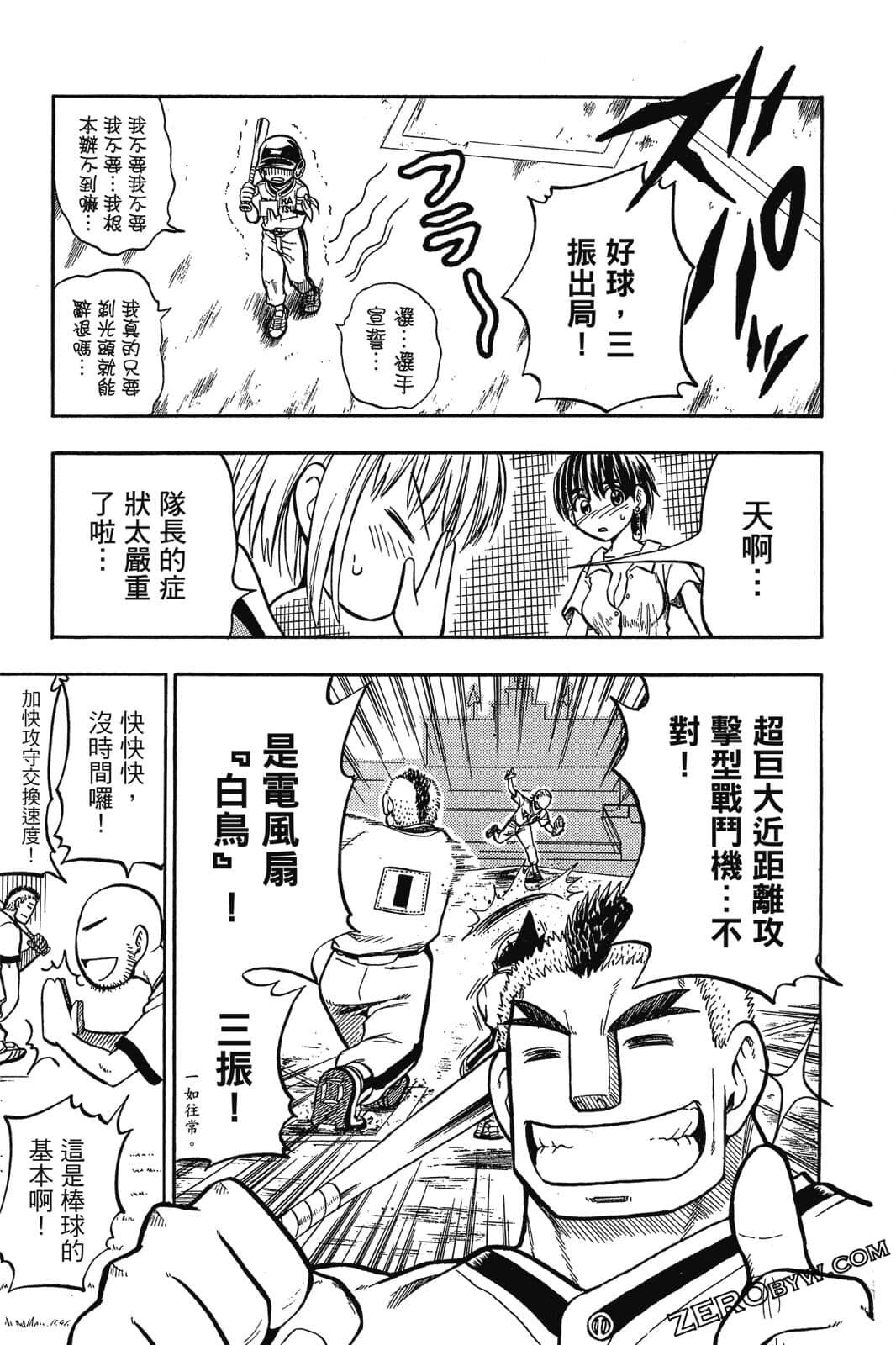 Page 46