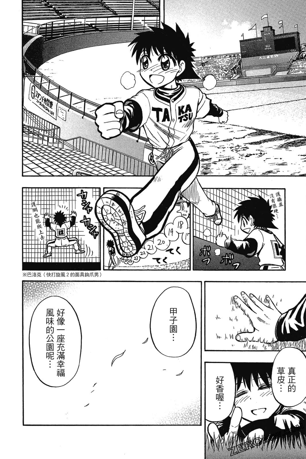 Page 49