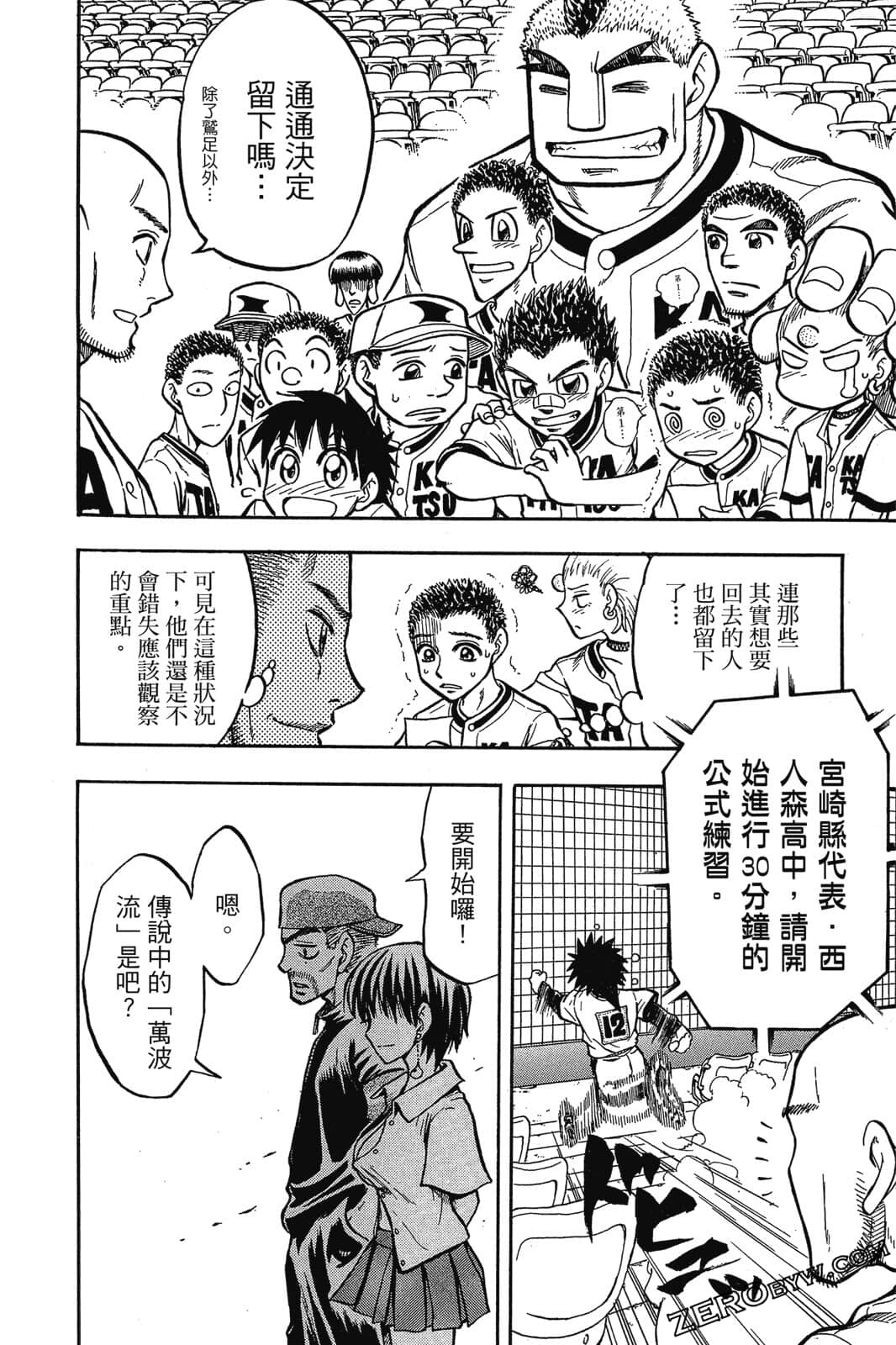 Page 53