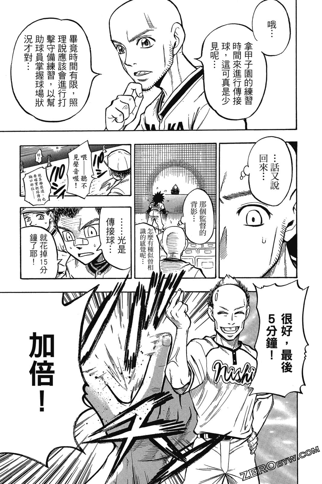Page 56