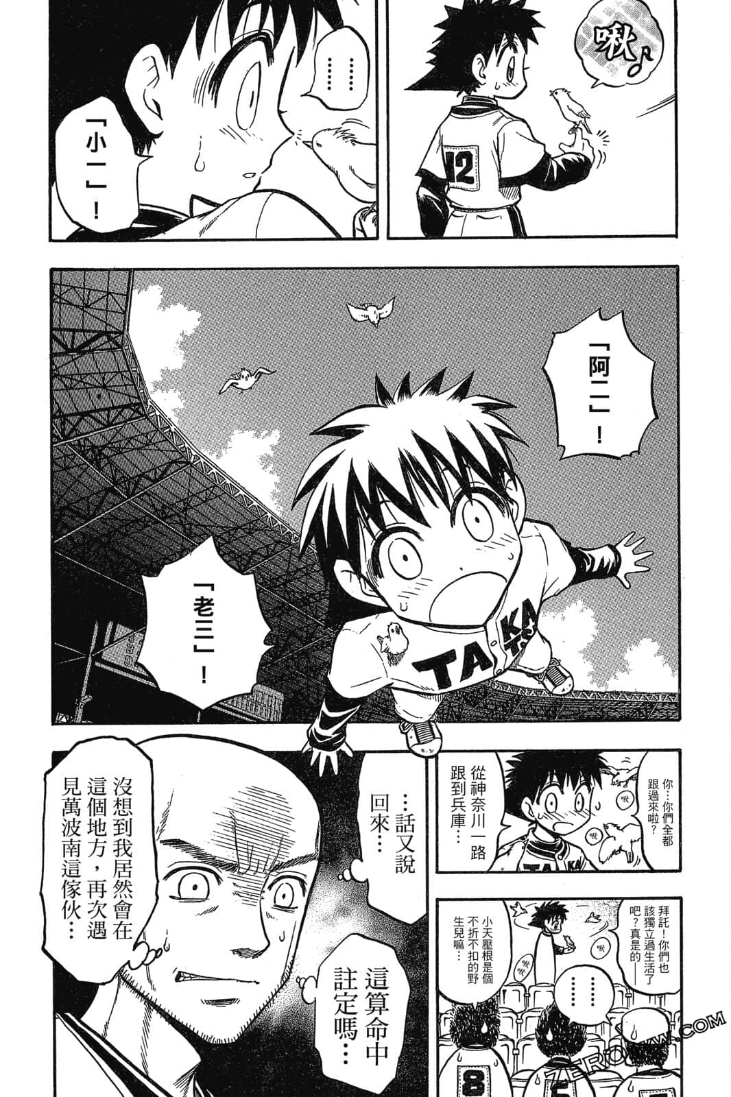 Page 65