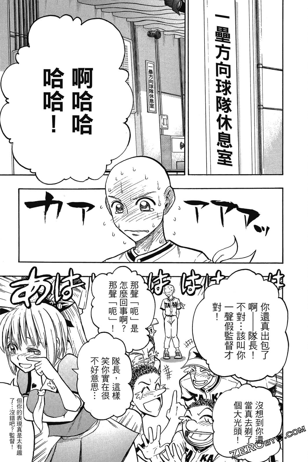 Page 72