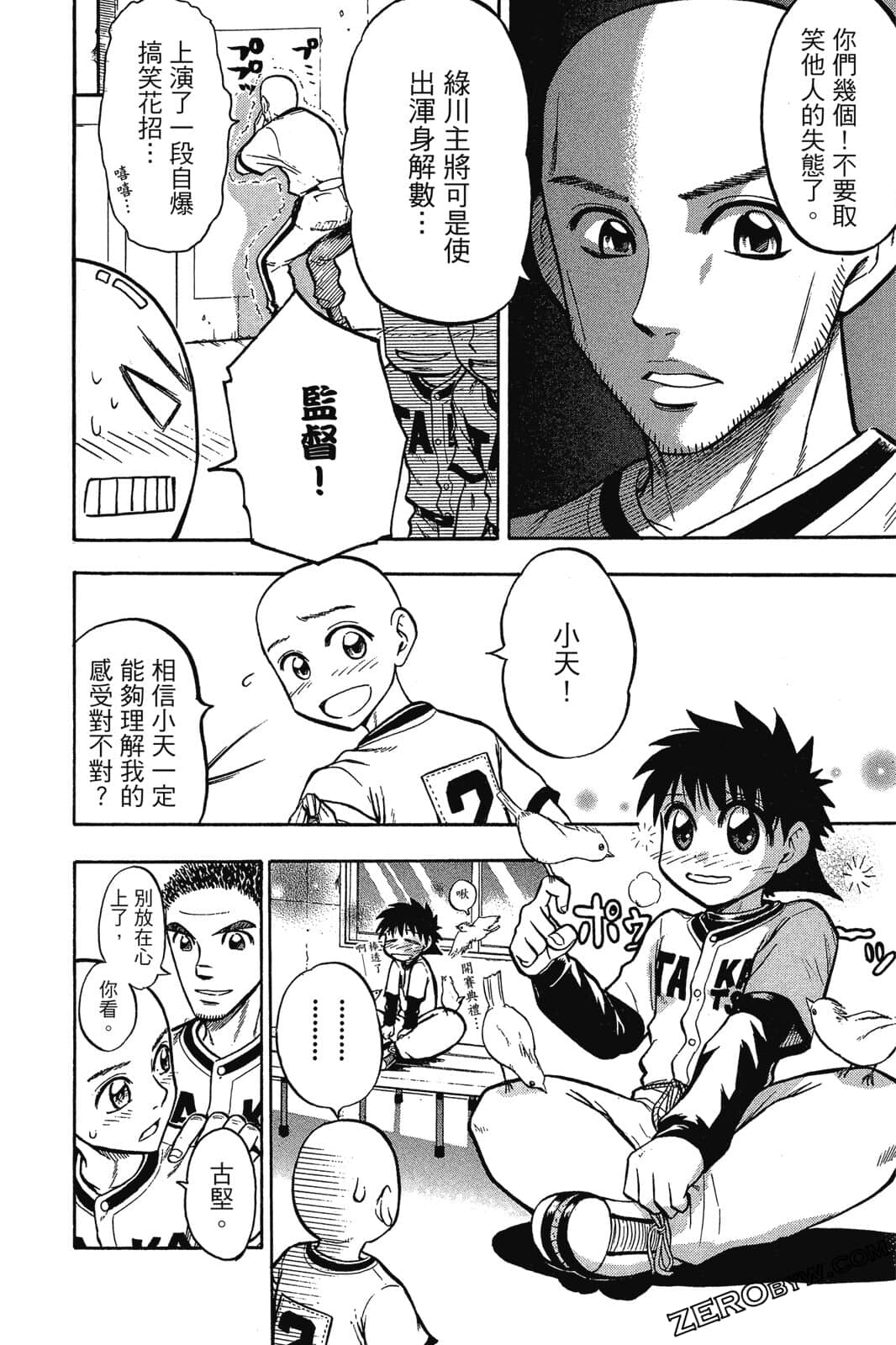 Page 73