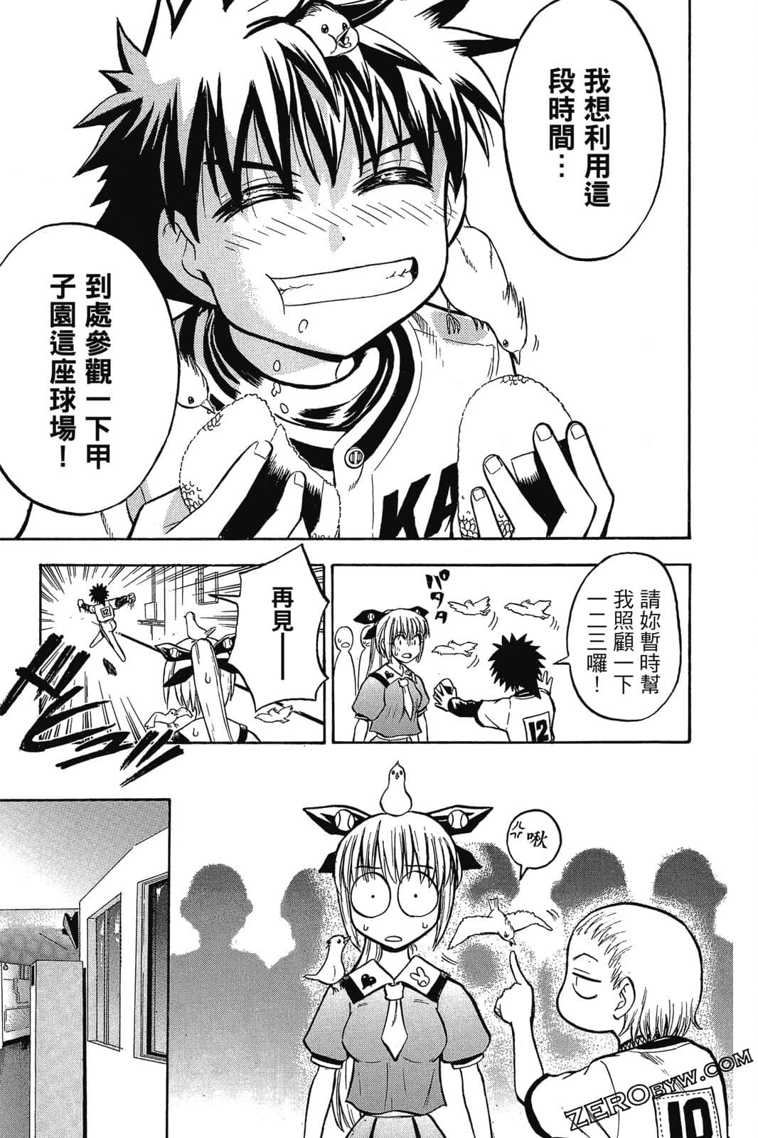 Page 76
