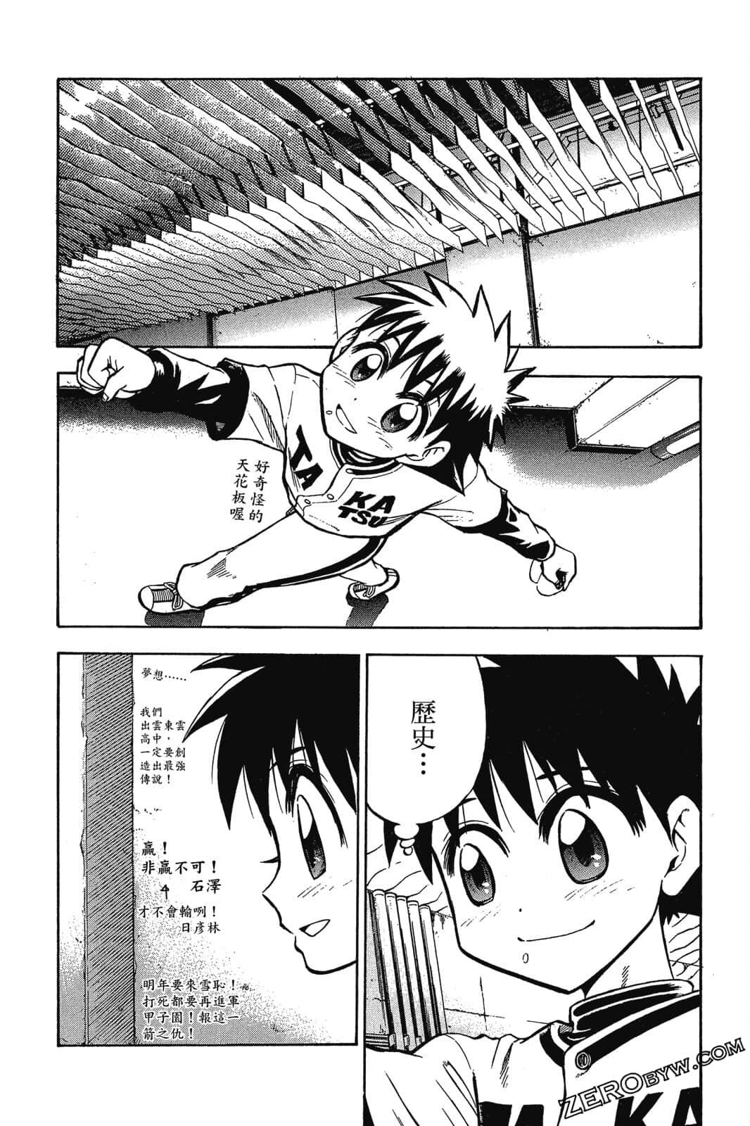 Page 77