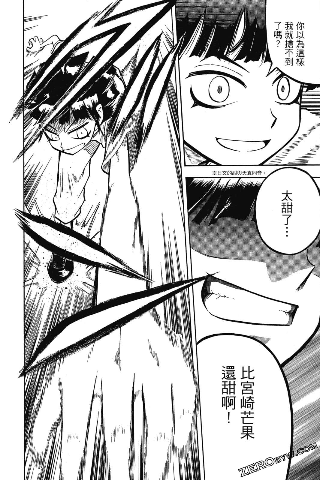 Page 83