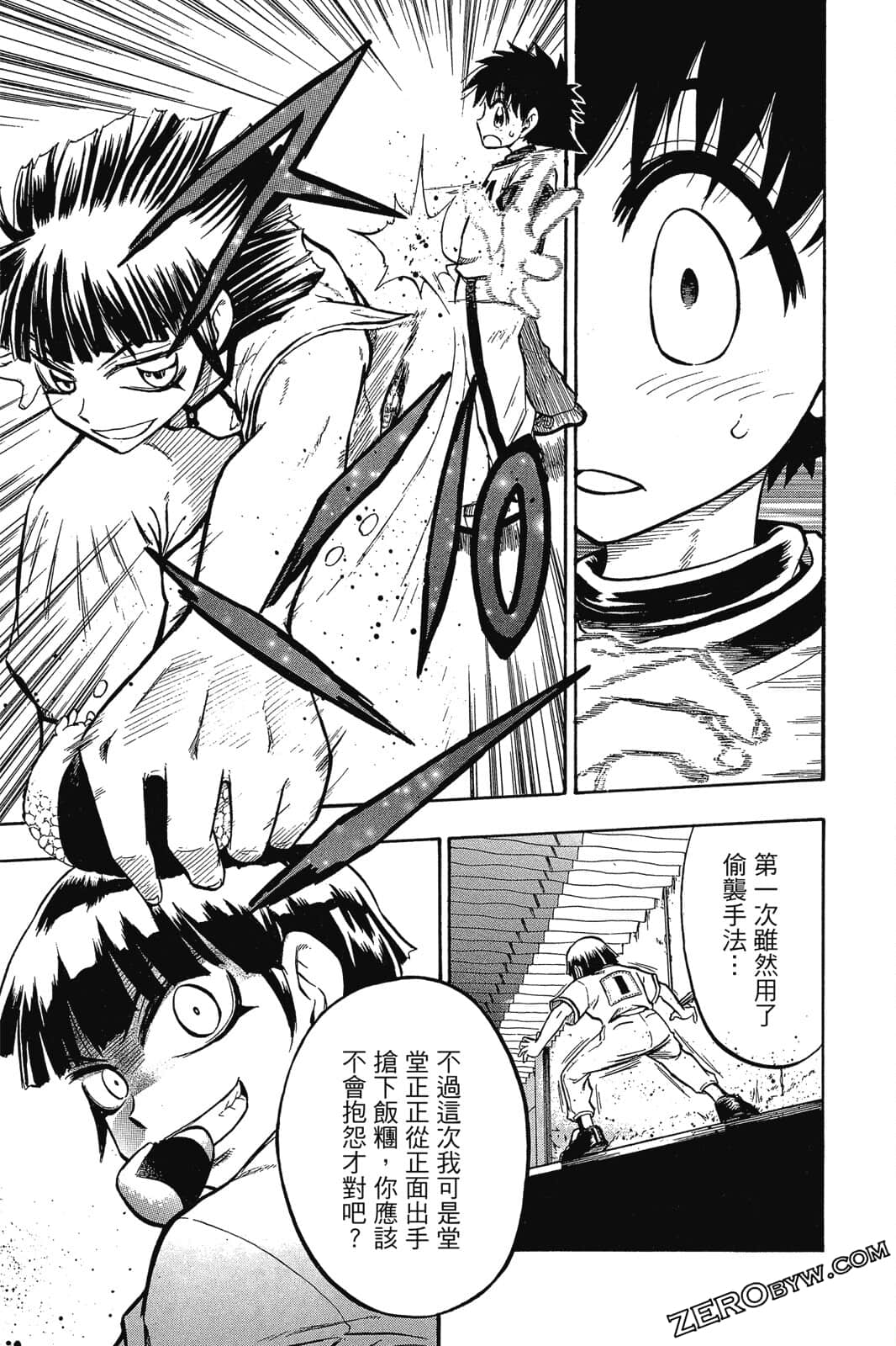 Page 84