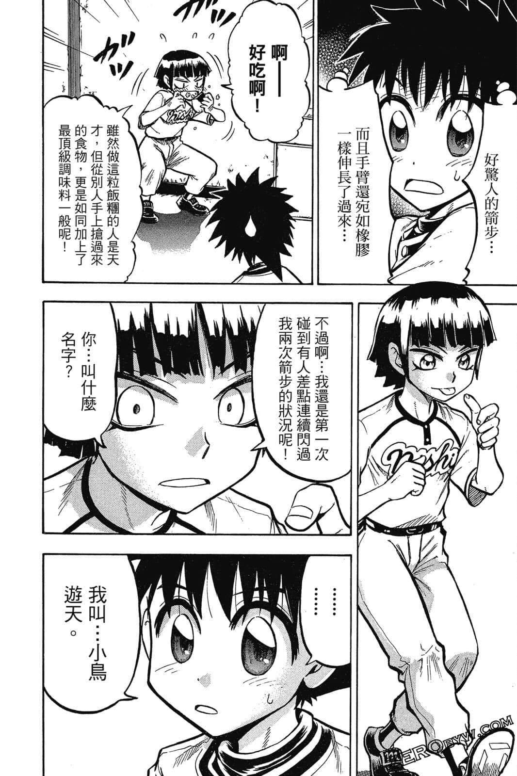 Page 85