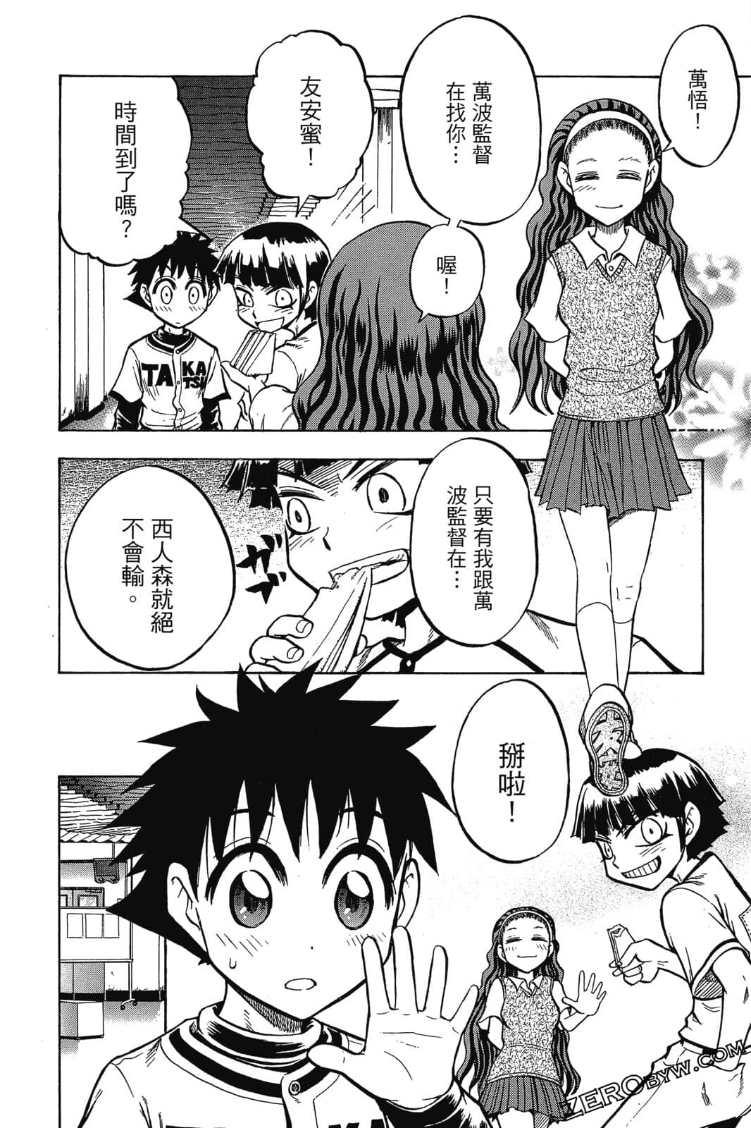Page 87
