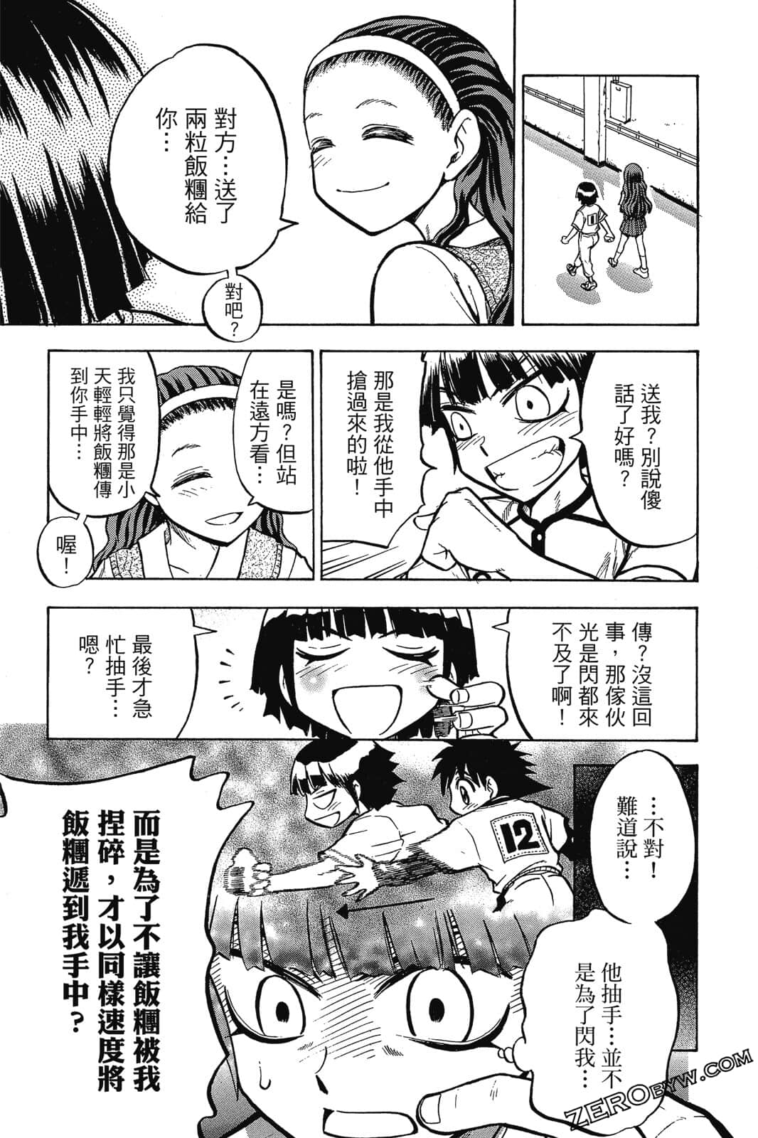 Page 88