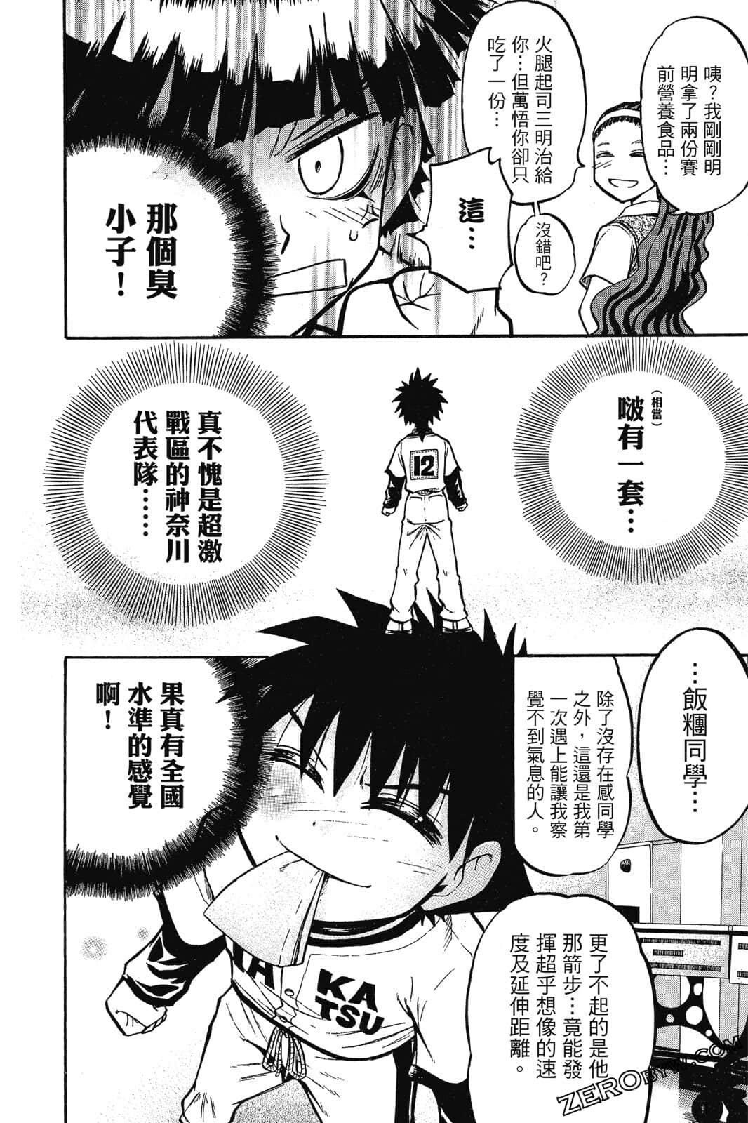 Page 89