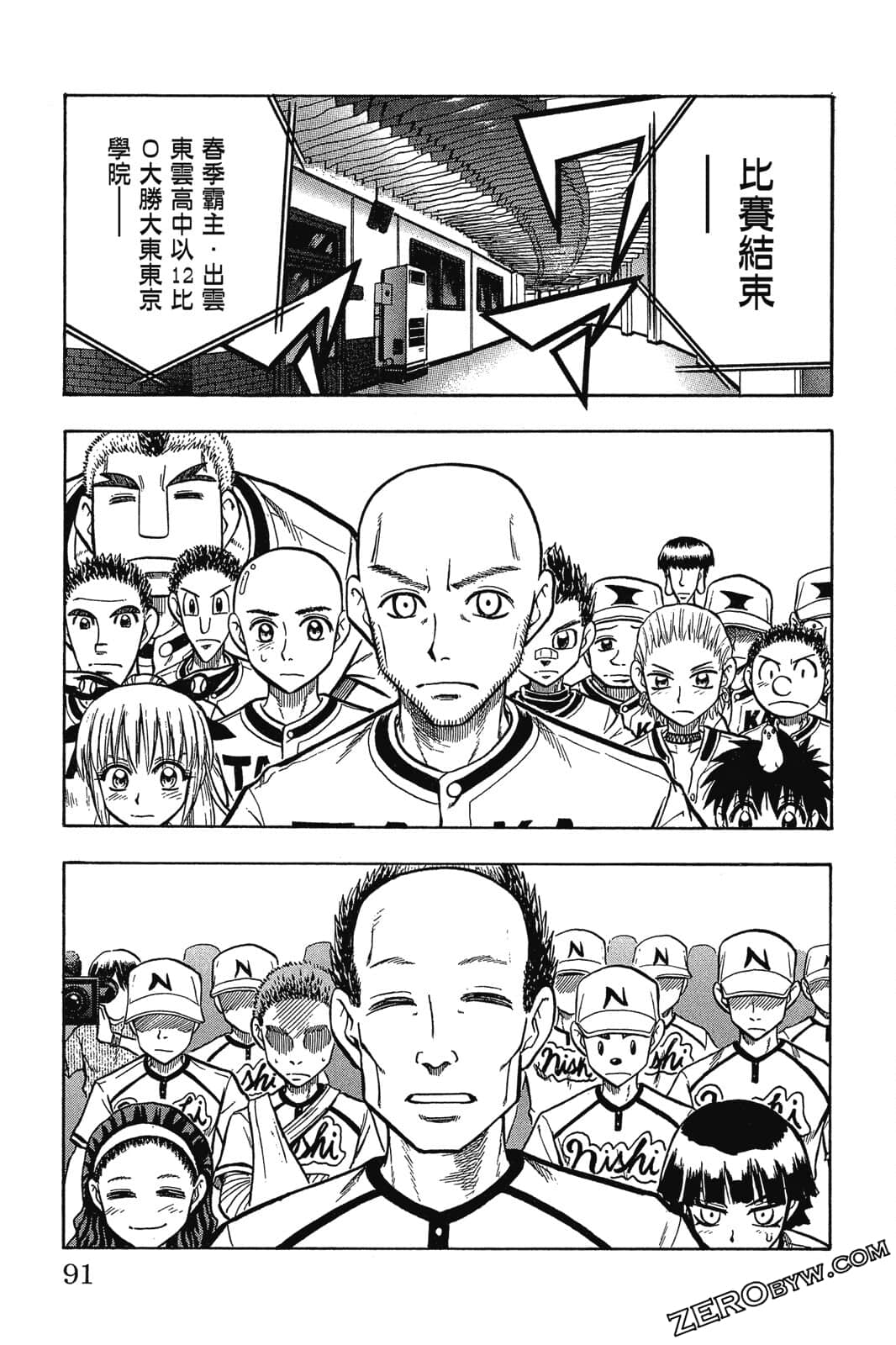 Page 90