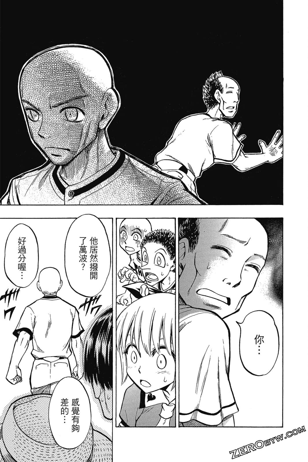 Page 92