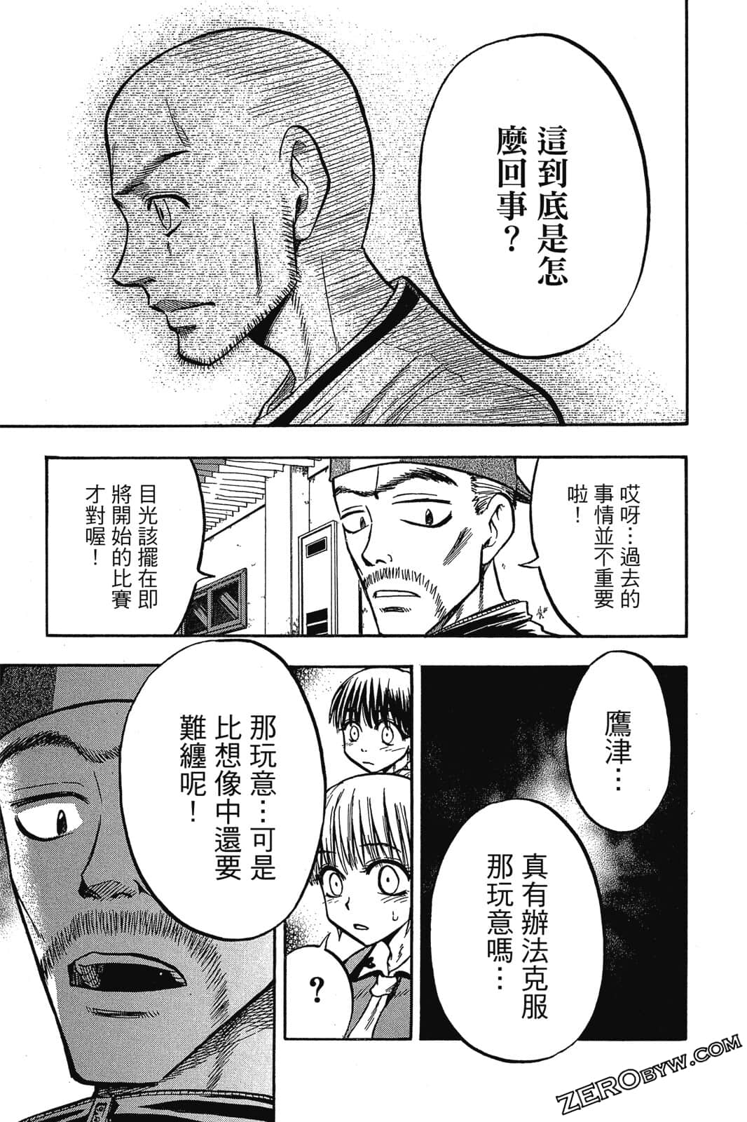 Page 94
