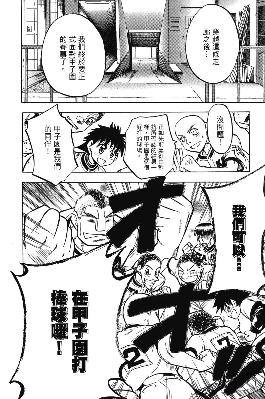 Page 95