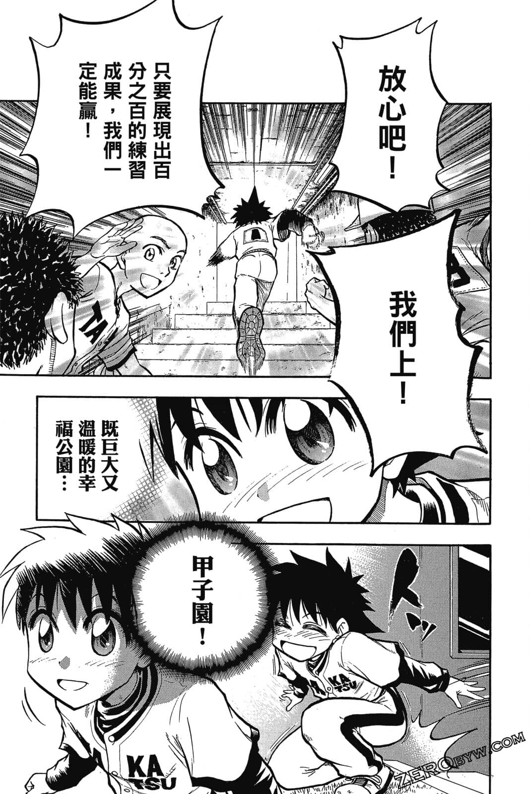 Page 96
