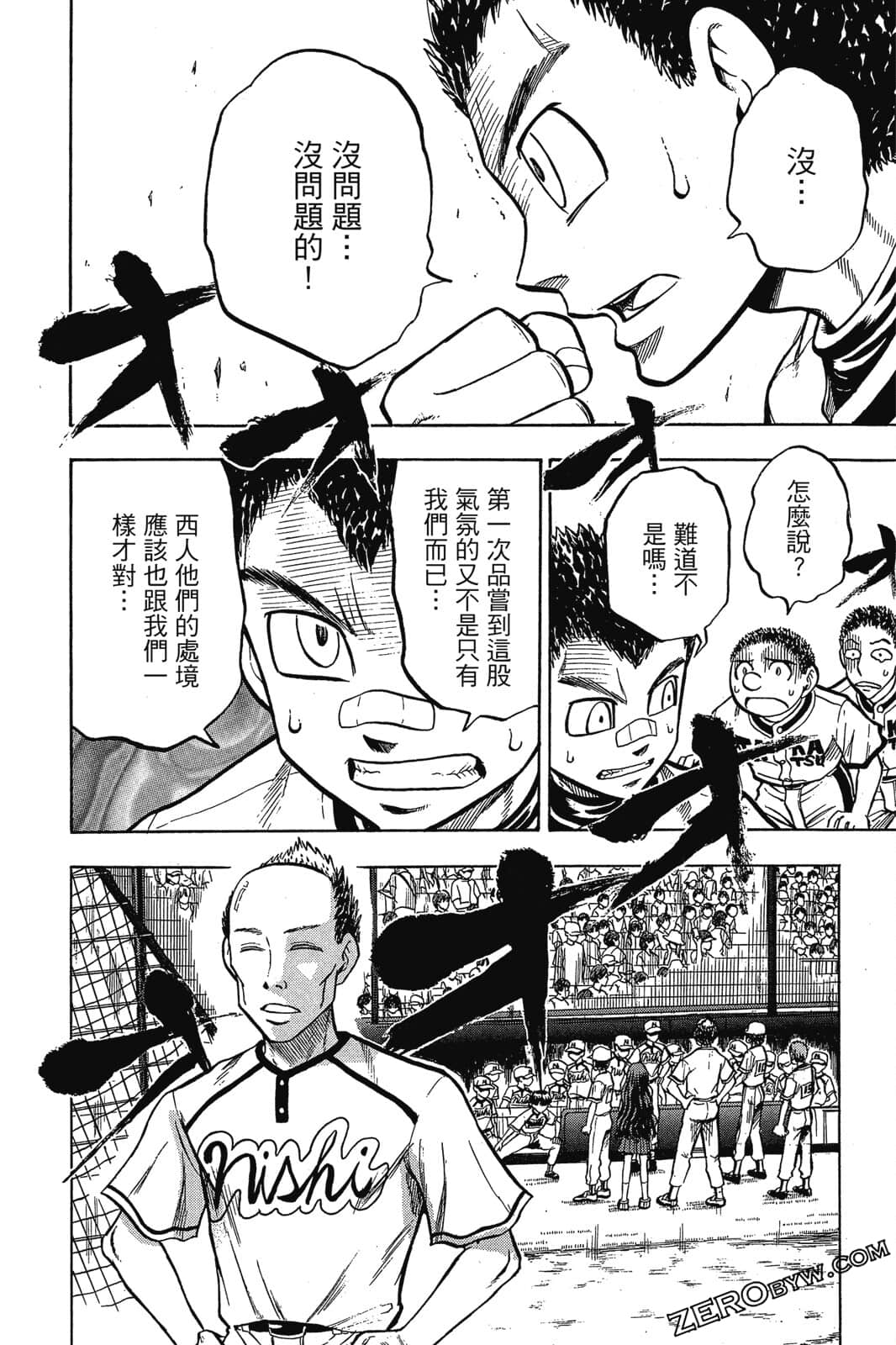 Page 103