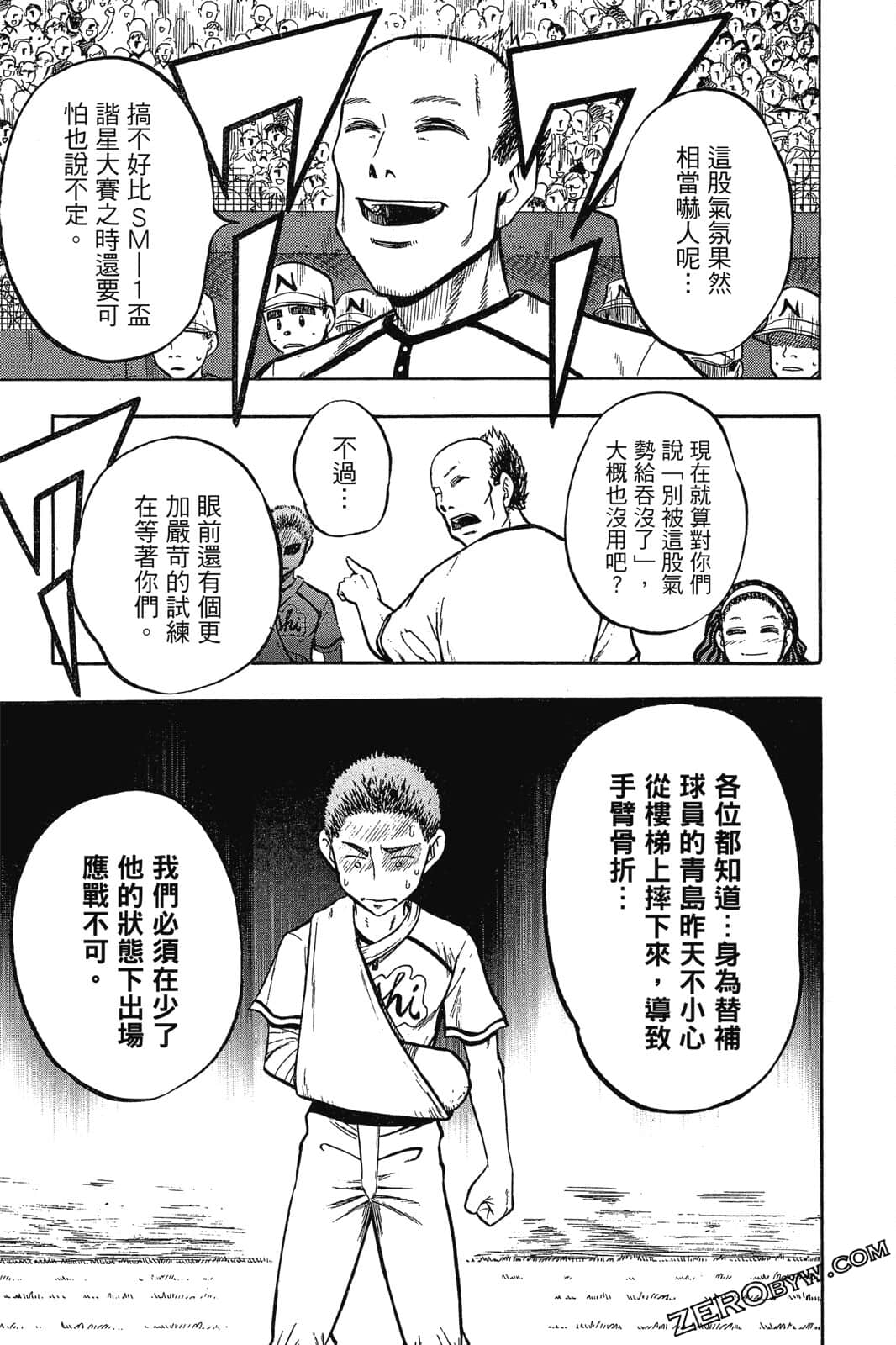 Page 104