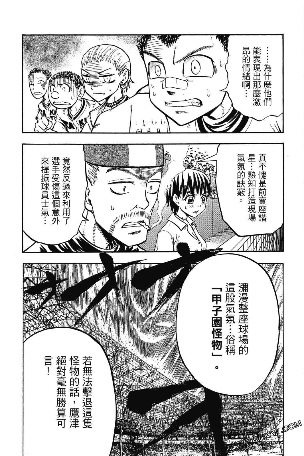 Page 107