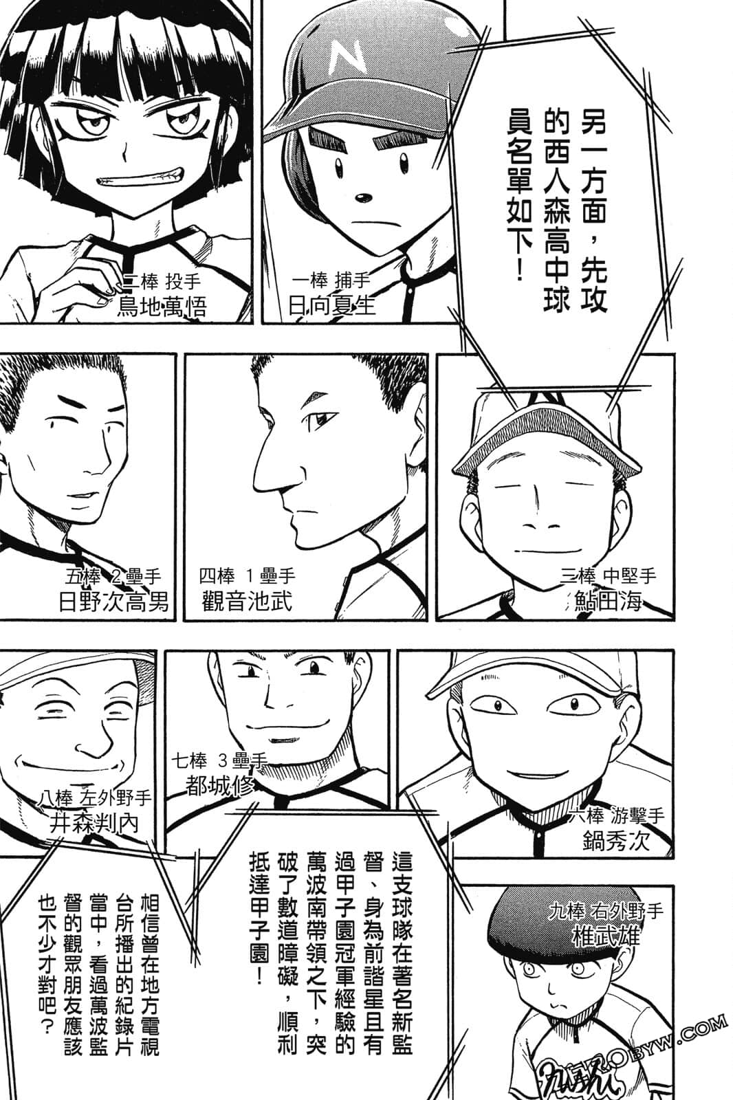 Page 110