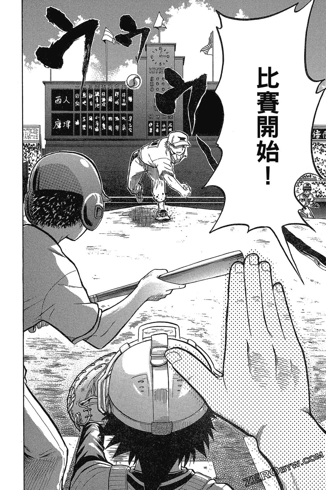 Page 113