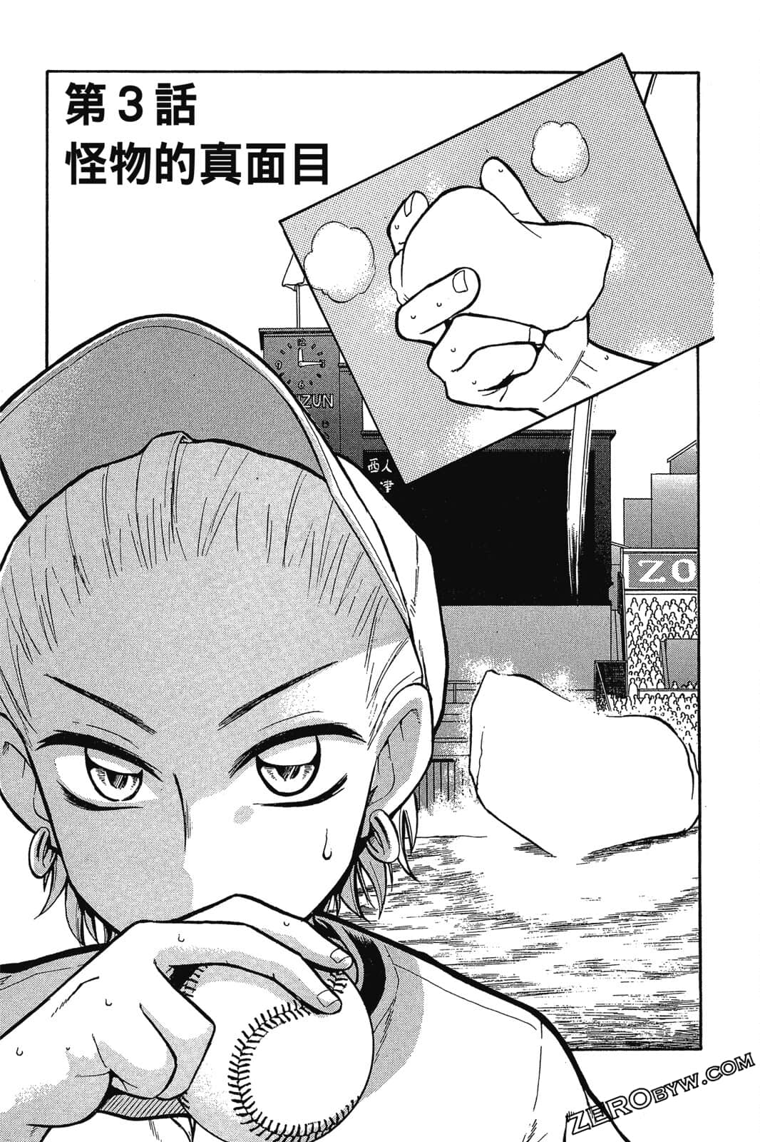 Page 114