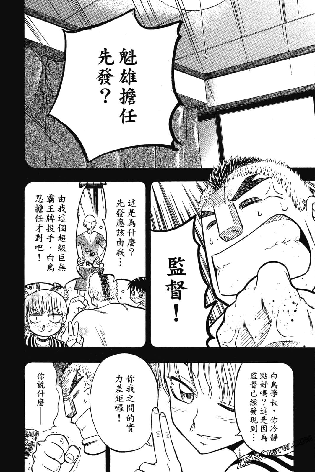 Page 115