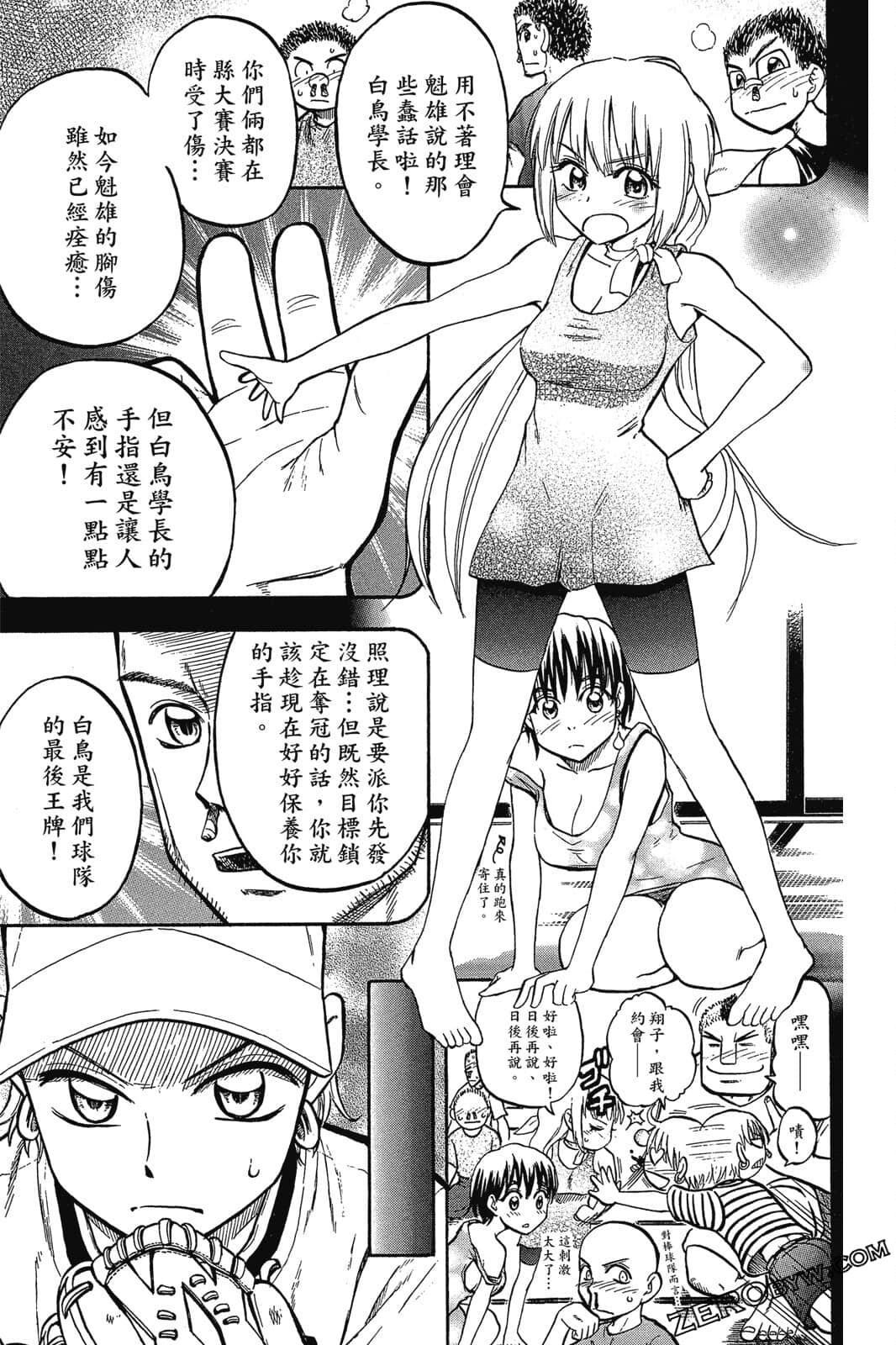 Page 116