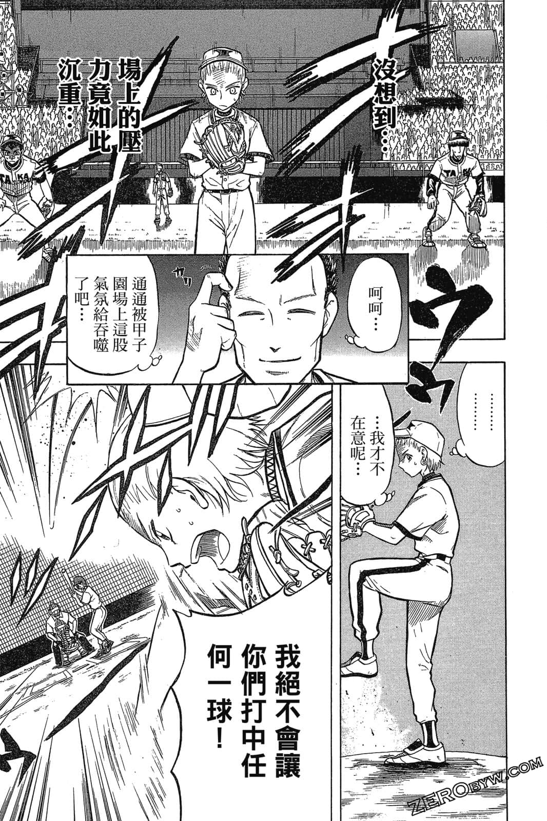 Page 118