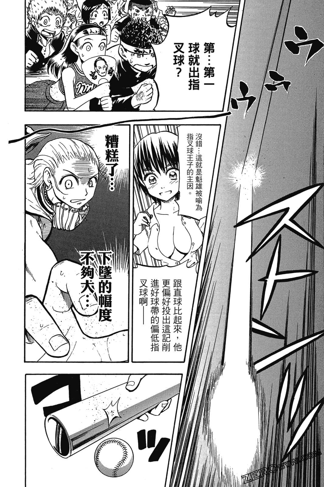 Page 119